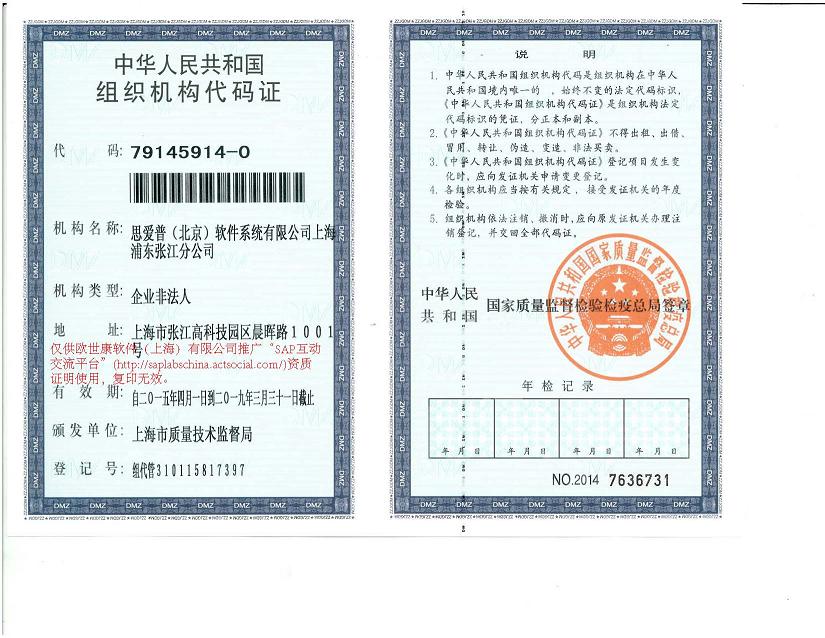 爱普招聘_重庆爱普地产2017年招聘需求(4)