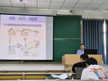 2022年度药学院研究生暑期学校第二十六讲-现代中药研究与开发