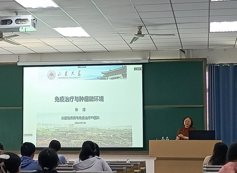 2023年药学院研究生暑期学校-系列报道四