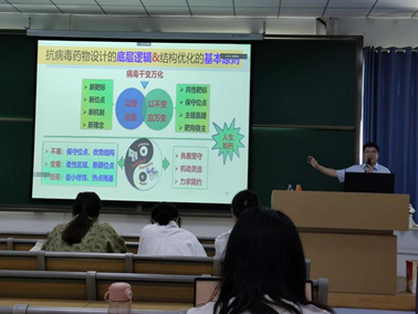 2023年药学院研究生暑期学校-系列报道六