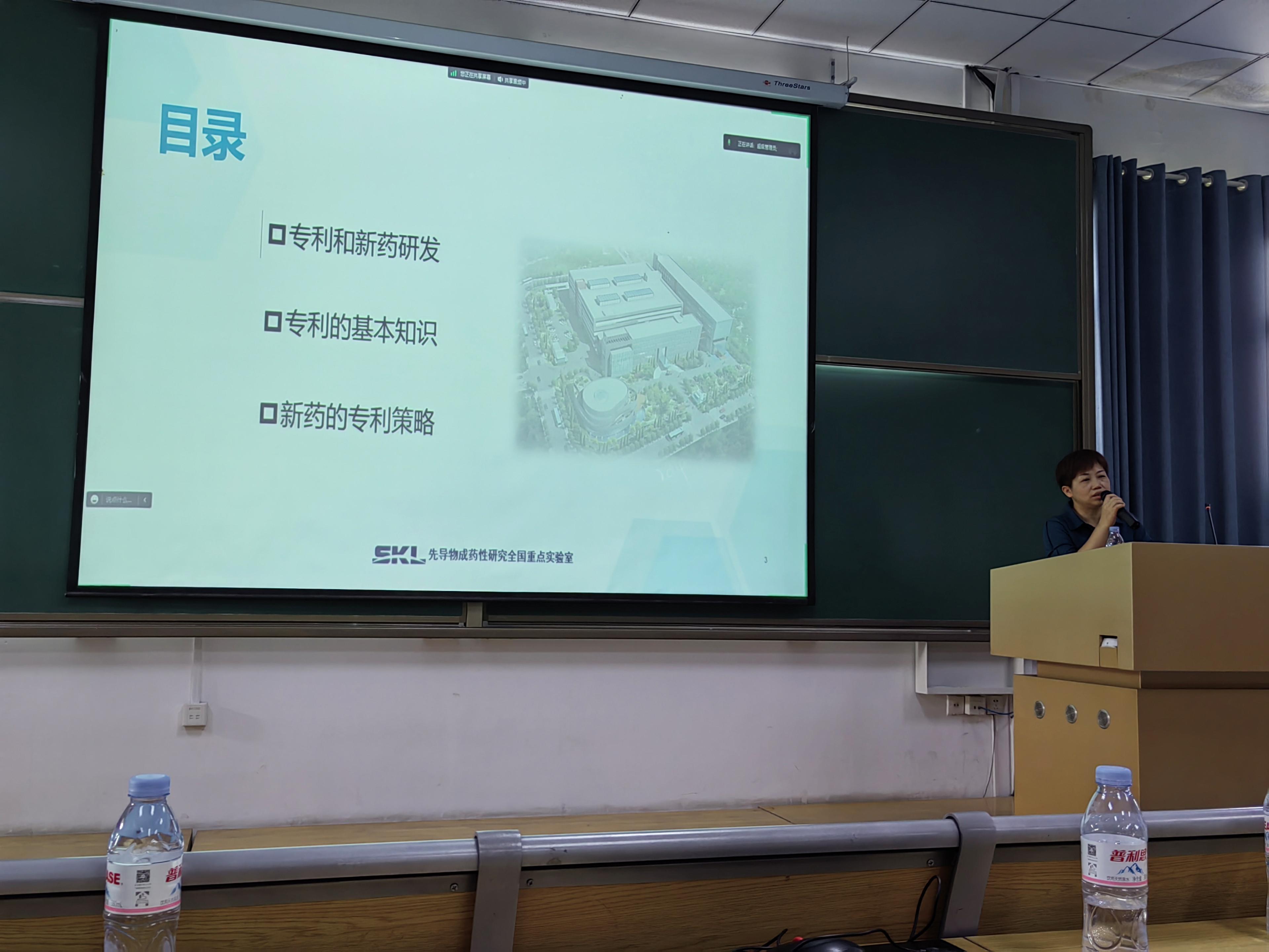 2023年药学院研究生暑期学校-系列报道九