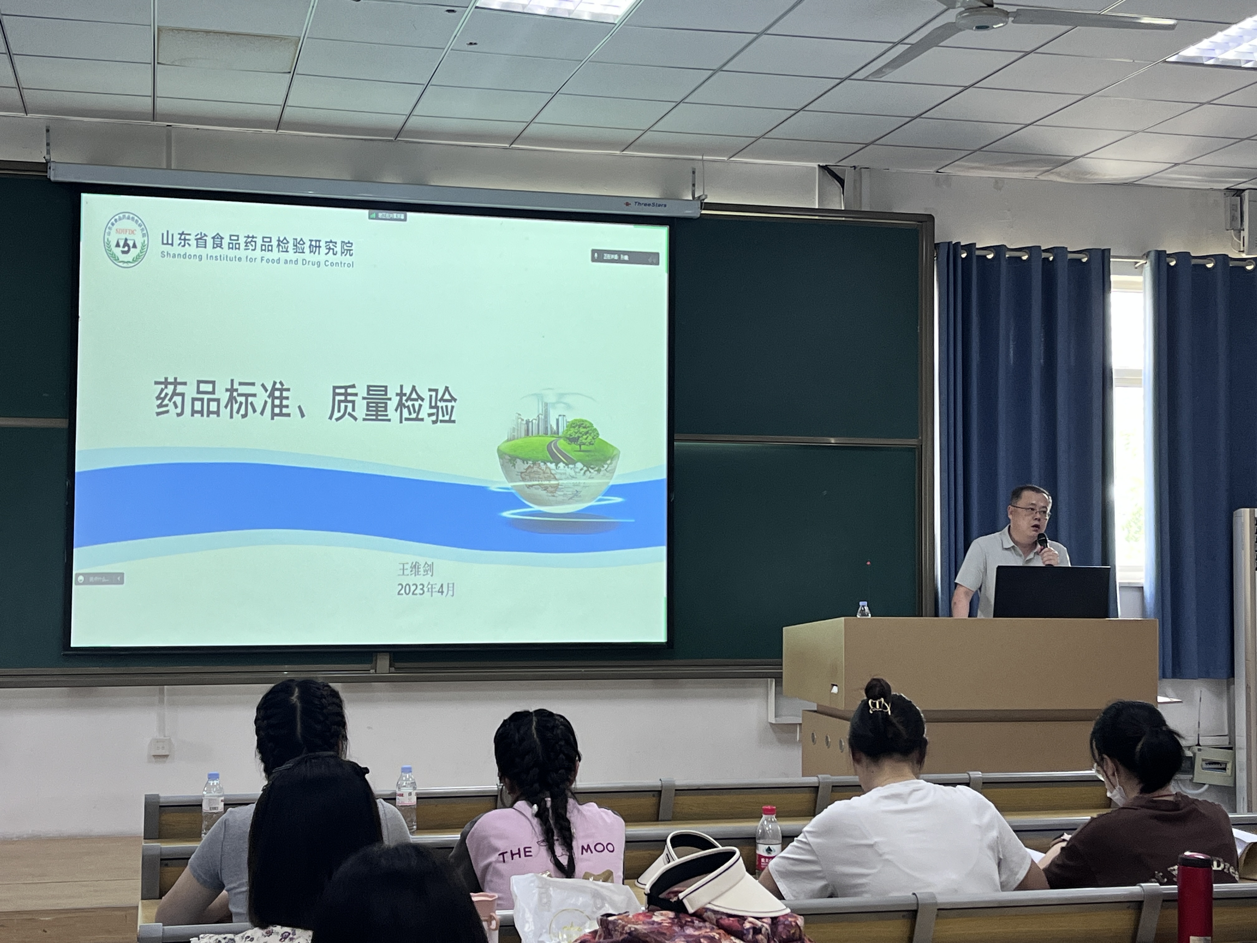 2023年药学院研究生暑期学校-系列报道十四