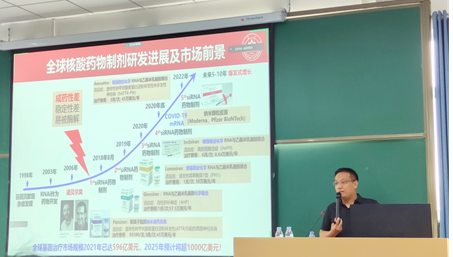 2023年药学院研究生暑期学校-系列报道五